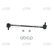���� ������������� ���������! ������ CLMZ-12 Mazda 3 03 L=298 CL0410_CTR CTR ���. CL0410 CL0410 ����