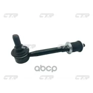 ���� ������������� Nissan Patrol 97-10 / Toyota Hiace 04-20 (������=�����) CTR ���. CL0486, �����/������ CL0486 ����