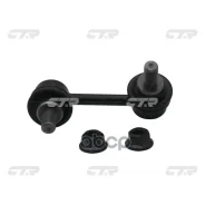 ���� CTR CL0452 (CLN-25) CTR ���. CL0452 CL0452 ����