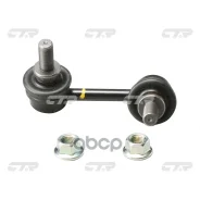 ���� CTR CL0451 (CLN-24) CTR ���. CL0451 CL0451 ����