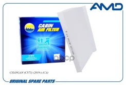 ������ �������� LAC-1991; �1010236; �1010236C; �CD101145-32001; �NSP24CD10114532001; �8100104BD01; �8119011M01; �8119011N02; �Changan (CS75) (2019-)...