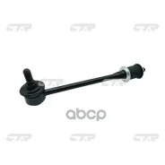 ���� CTR CL0444 (CLN-17) 562600W001, �5626041G11, �562602W100 CTR ���. CL0444 CL0444 ����