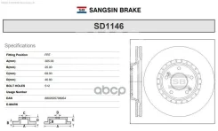 ���� ���������! KIA i30 1.4MPI/T-GDI 16, Hyundai Kona 1.6CRDi 18 SD1146_HIQ Sangsin brake ���. SD1146 SD1146 ����