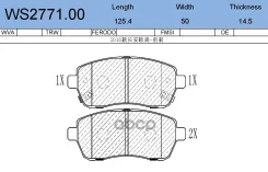 ������� ��������� �������� | ����� | Changan CS15 04/16- / Daihatsu Materia (M4_) 10/06- / Daihatsu Sirion (M3_) 01/05- / Daihatsu THOR (M900S, M910S...