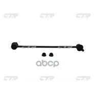 ���� ������������� Daihatsu Boon 10-16 / Toyota Passo Sette 08-12 CTR ���. CL0638 CL0638 ����