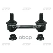 ���� CTR CL0607 (CLT-86) CTR ���. CL0607 CL0607 ����