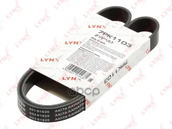 ������ ������������ LYNXauto ���. 7PK1103 7PK1103 ����