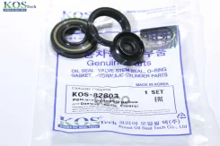 ���. �-� ������� ����� Daewoo (Nexia, Espero), Chevrolet (Lanos, Lacetti) KOS ���. KOS82803 KOS82803 ����