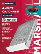 ������ �������� �������� MB C-Class W205 18- E-Class W213 17- M-Class W166 11- GLE W166 15-MC1215K Marshall ���. MC1215K MC1215K ����