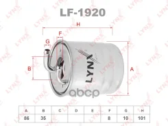 ������ ��������� Mercedes C-Class (W204), E-Class (W211), S-Class (W221) 06- LF-1920 LYNXauto ���. LF1920 LF1920 ����