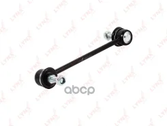 ������ ������������� | ��� ����/��� | Isuzu Bighorn/Trooper UBS 91-98 / OPEL Frontera A 92-98 / Monterey A/B 91-99 / - Rear LYNXauto ���. C7462LR C746...