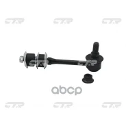 ���� CTR CL0552 (CLT-13) CTR ���. CL0552 CL0552 ����
