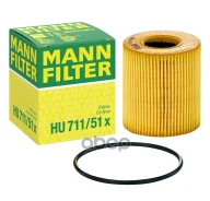 ������ �������� MANN /Ford Focus 2000- Mazda 6 2002-; A64*B29*C29*H69; HU 711/51 X; (HU711 51X) 11427557012 11427622446 3M5Q6744AA A64*B29*C29*H69 / F...