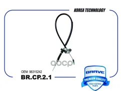 ���� ��������� Brave ���. BRCP21 BRCP21 ����