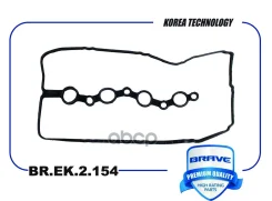 ��������� ��������� ������ ������ ������� II 1,4i, ��� ������� II 1.2i, ��� ��� II G4LA, G4LC 22441-03050, 2244103080, 2244103000 Brave ���. BR. EK.2....