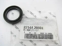 ������� ���� SO-0155; �SO-0299; �2214435504; �2214437100; �22144-37101; �22144-39000; �10540; �440. �720; �12011839B; �15082200; �598. �760; �81-53453...