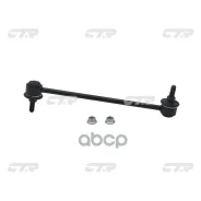 ���� ������������� Chevrolet Aveo 02-15 / Lacetti 04-13 CTR ���. CL0253 CL0253 ����