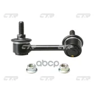 ���� ������������� Nissan Maxima 1995 ~ 2006 / Cefiro 2000 ~ 2003 / 300ZX 1990 ~ 1996 / QX 2000 ~ 2003 INFI �����. ����. (������ ���. CLN-13) CL0197 C...