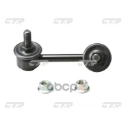 ���� ������������� ������. ��������. L (������ ���. CLN-14) Nissan Maxima QX [A33] 3/00- CTR ���. CL0198 CL0198 ����