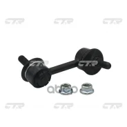 ������ ������������� | ����� ���� | CTR ���. CL0182 / CLHO-49 CL0182 ����