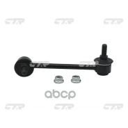 ���� CTR CL0154 (CLHO-21) CTR ���. CL0154 CL0154 ����