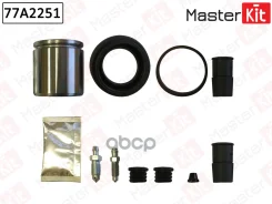 ����������� ���������� ��������+������� Daewoo Nexia 01-95-, OPEL Combo 01-94- 77A2251 MasterKit ���. 77A2251 77A2251 ����