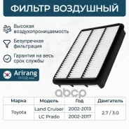 ������ ��������� Toyota /Lexus Arirang ���. ARG321703 ARG32-1703 Arirang ARG321703 ����