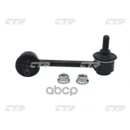 ���� CTR CL0141 (CLHO-8) CTR ���. CL0141 CL0141 ����