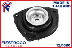����� ������������ 543203UB0A Fiestroco ���. 12J1080 12J1080 ����