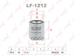 ������ ��������� LYNXauto ���. LF1212 LF1212 ����