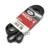 ������ ���������� Gates ���. 7PK2090 7PK2090 ����