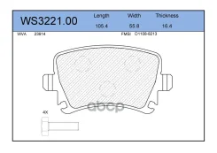 ������� ��������� �������� | ��� | AUDI A3 03/A4 00/ A6 97/00/04/VW Caddy III/Golf V/V Plus/Jetta III/Touran 03 Jeenice ���. WS322100 WS322100 ����