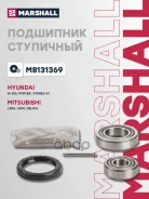 ��������� ����. ������. Hyundai H-1 97-, Hyundai H200 97-, Mitsubishi L200 86-, Delica 94- Marshall ���. M8131369 M8131369 ����