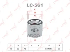 ������ �������� LYNXauto ���. LC561 LC561 ����