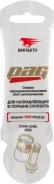 ������ PAG ��� ������������ � ������ �������� 5�, ����-����� 1521 ������� ���. 1521 ����