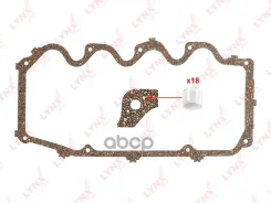 ��������� ������ ������� �������� LYNXauto ���. SG1288 SG1288 ����