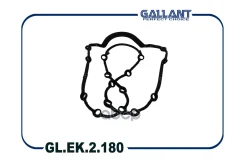 ��������� ������� LADA Largus, Renault Logan, Duster, Kangoo ll 84 �. �. Gallant GLEK2180 Gallant ���. GL. EK.2.180 GLEK2180 ����