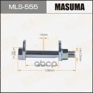 ���� ���������� ����������� Masuma ���. MLS-555 MLS555 ����