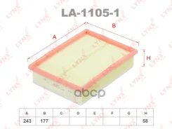 ������ ��������� ELP3897; LX 343; LX 551; AG 217; GB-9612; GB-9790; C 25 114/1; �AP028/2; �A0069; �1616247980; �A3006; �1 457 433 085; TR251141;13 72...