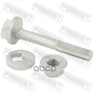 ���� � ������������ ���������� BMW X5 E53 1999-2006 1929-006-KIT Febest ���. 1929-006-KIT 1929006KIT ����
