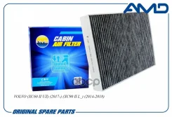 ������ ������ 31407748/AMD. FC869C (��������) AMD Volvo (XC60 II UZ) (2017-) (XC90 II L_) (2014-2018) AMD Amdfc869C AMD ���. Amdfc869C AMDFC869C ����