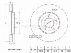 ���� ��������� (�����) Nissan Leaf 09-22 / Serena 05-22 Sat ���. ST40206CY00A ST40206CY00A ����
