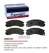 ������� ��������� �������� | ����� | BD-5501; �SX-1099; �HN-233; �WS2044. �00; �WS2044. �01; �47731-14080; �4605A492; �4605A730; �MN102608; �MN102611...