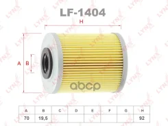 ������ ��������� LYNXauto LYNXauto ���. LF-1404 LF-1404 LF1404 ����