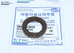 ������� ��������� �������� (31*46*7) Honda KOS ���. KOS650 KOS-650 KOS KOS650 ����