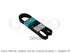 ������ ������������ UNIO ���. BLT-7PK2682 BLT7PK2682 ����