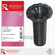 ������� ������������ ��������� Rosteco ���. 22532 22532 Rosteco 22532 ����