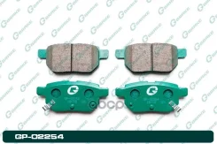 ������� G-brake GP-02254 G-Brake ���. GP-02254 GP02254 ����