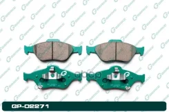 ������� G-brake GP-02271 044650D050, �044650D120, �04465Yzzds G-Brake ���. GP-02271 GP02271 ����
