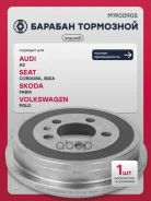 ��������� ������� ����. Skoda Fabia I-III 99- Seat Cordoba 02- / Ibiza III, IV 02- Marshall ���. M1900905 M1900905 ����